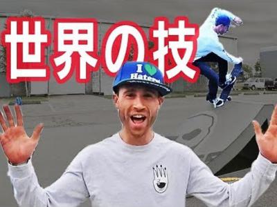 盘点2018自由式大赛上各国滑手让人难以置信的精彩表现