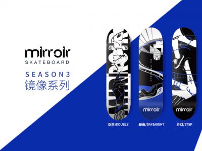 mirroir 板面 | 「镜像系列」及 LOGO款 , 这次要走硬汉Style