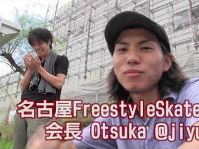 FScom旅行第二站：滑在名古屋