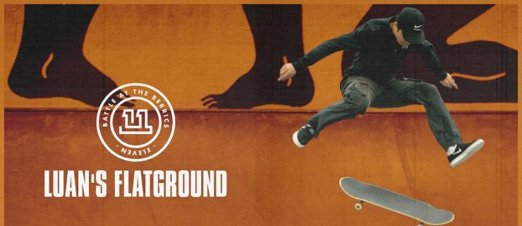 不按常理出牌！Berrics板场Luan个人秀！