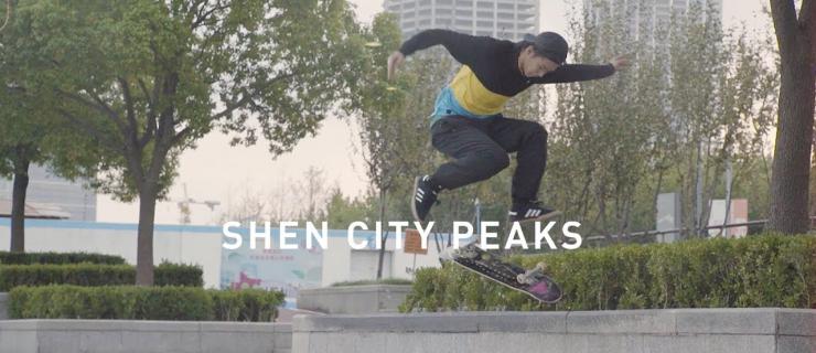 adidas超级帅片「Shen City Peaks」，展现中国完美好地形！