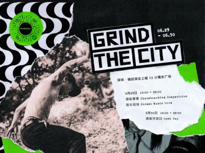 6.29锁定深圳，GRIND THE CITY板上见！