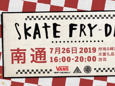 Vans Skate Fry-days“滑板星期五“即将登陆“北上海” - 南通