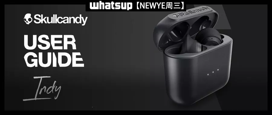 Skullcandy无线蓝牙耳机Indy，让你玩板时完全沉浸在自己的世界