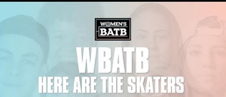 第一届WBATB16名参赛选手名单公布，这个周末战斗即将打响！