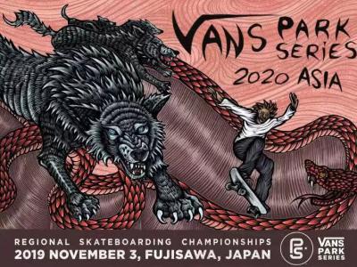 11月3日，Vans 职业公园滑板赛亚洲区域资格赛将登陆日本