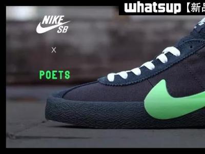 荧光绿的勾勾掉下来了,元老级滑手联名POETS x Nike SB即将发布!