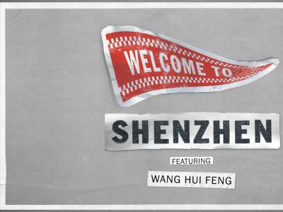 经典回顾：四位Vans职业滑手的梦想起点！