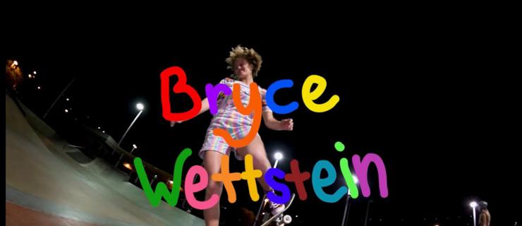弧面女强人Bryce Wettstein，最新影片「Stereophonic Debut」