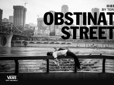 「街道里的固执 - Obstinate Streets」——谢石个人影展